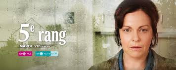 5 rang